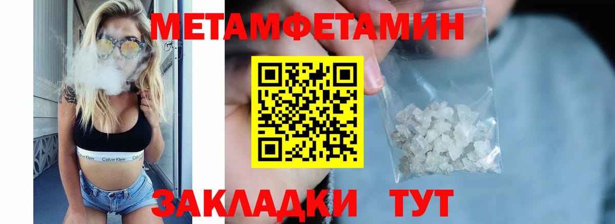 Amphetamine  Амфетамин 97%  АМФ  Ачинск  Вход с VPN 