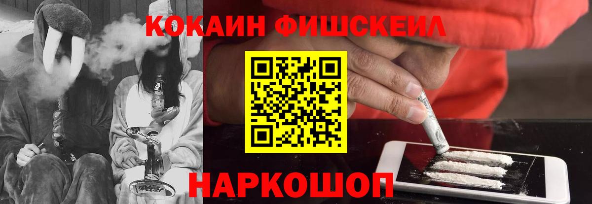 Ачинск  COCAIN Columbia  Кокаин Columbia  КОКАИН  Вход с VPN 