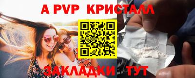сатива Вязьма