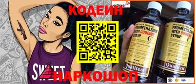 трава Вышний Волочёк