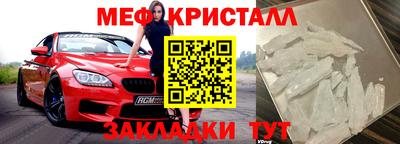 трава Вышний Волочёк