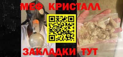 тгк Вязники