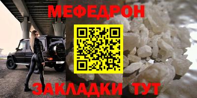 трава Вышний Волочёк