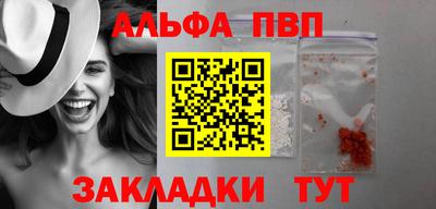 трава Вышний Волочёк