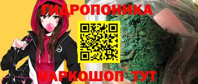 сатива Вязьма