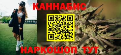 сатива Вязьма