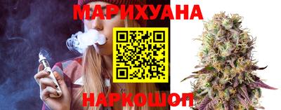 сатива Вязьма