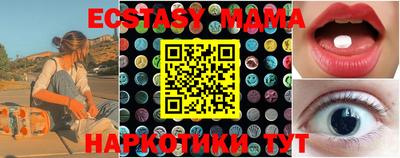 трава Вышний Волочёк