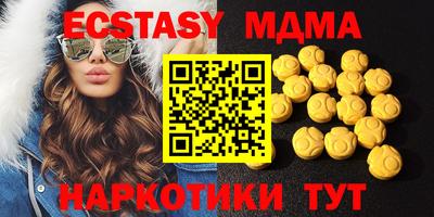 тгк Вязники