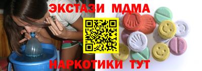 сатива Вязьма
