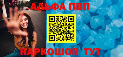 сатива Вязьма