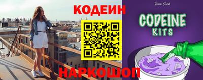 сатива Вязьма