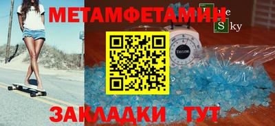 трава Вышний Волочёк