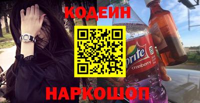 трава Вышний Волочёк