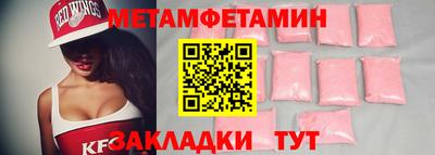 трава Вышний Волочёк
