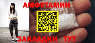 сатива Вязьма