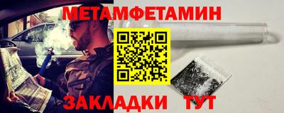 сатива Вязьма