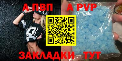 тгк Вязники