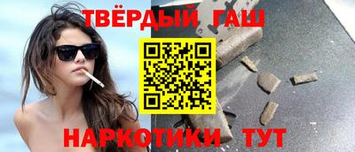 сатива Вязьма