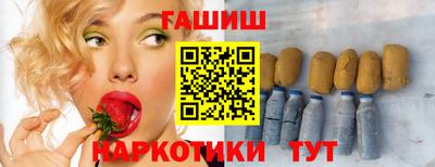 сатива Вязьма
