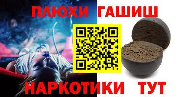 трава Вышний Волочёк