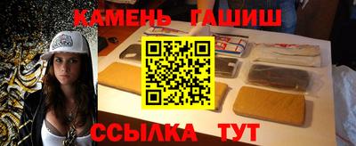 трава Вышний Волочёк