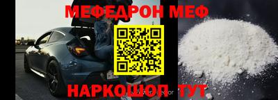 сатива Вязьма