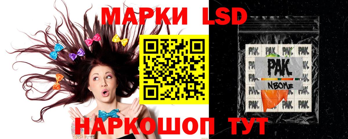 ЛСД экстази ecstasy  Вход с VPN  ЛСД экстази кислота  Ачинск 