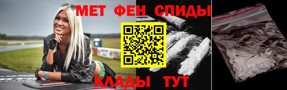 Первитин витя  Первитин витя  Ачинск  Вход с VPN 